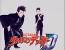 デッカー OP MV フルバージョン