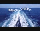 新時代 【歌ってみた】