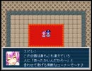 【VIPRPG】 あったかいんだから選手権