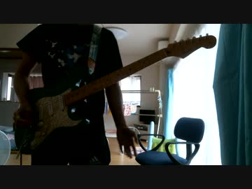 福山芳樹さんの「BLUE」ギター練習其の二
