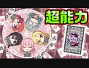 【エロゲ実況】#2　謎の超能力で無双する主人公がかっこいい【リドルジョーカー/RIDDLE JOKER】