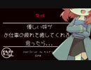 【ヤンデレ/Japanese】優しい妹がお仕事の疲れを癒してくれると思ったら...【杜若の色々言ってみた】