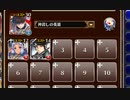 鳥人の癒し手【千年戦争アイギス ケラ王子+銀ユニ】