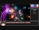 【ゆっくり実況】未知の神ゲーを求めて part4【biimシステム】
