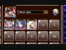 夢と精神支配【千年戦争アイギス 神槍王子+銀ユニ】