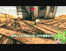 目玉焼きになる旅に出るのだ！【LOSTEGG２】