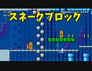 【1.5倍速実況】ステージ作りのヒントになるコースたち【スーパーマリオメーカー2】