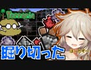 【テラリア】無計画すぎて爆死寸前の世界分割「何建てようかしら？」編【VOICEVOXゲーム実況・春日部つむぎ】