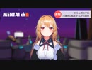 【エイプリルフール】バ美肉Vtuberになります！【ネタ動画】