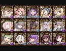 千年戦争アイギス　魔神モラクス降臨　Lv.15