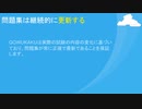 Huawei H12-831_V1.0勉強以外の資格試験対策|gowukaku
