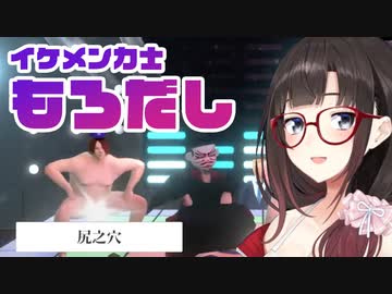 もろだし相撲をやったら詩子お姉さんもなぜかもろだしになった【鈴鹿詩子/にじさんじ】