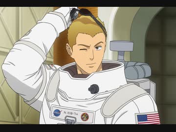 宇宙兄弟　第7話　拝啓日々人