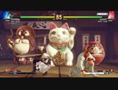 ストリートファイター5　プレイ動画　コーディVSバルログ(自分)