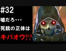 【SAOFB】VRMMO＝ヴァーチャルリアリティ萌え萌えオンライン#32【ソードアートオンラインフェイタルバレット】
