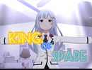 【ミリシタ】KING of SPADE　　MILLION MIX