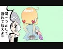 【60秒動画アピール祭】17歳がチャンネル概要を背中で語る動画