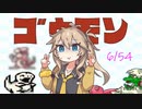 【ディノブリーダー】春日部つむぎはブリーダーになる　Part5【延々と続く単純作業は拷問らしいよ？】