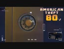 【American Theft 80s】お楽しみの金庫　[Part31]