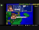 【ファイアーエムブレム　紋章の謎】キャラ評価の謎　Part2