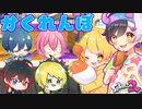 【かくれんぼ】プロと初心者のかくれんぼ対決が面白すぎたwwwwwww【スプラトゥーン2】【AMPxTAK】