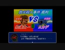 【実況】欲望と思いやりのムカデ裁判 part2