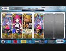 【高難易度】アークティック・サマーメモリー4T攻略