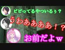 【ホロライブ】すばちょこるなたんOcclut面白シーン【切り抜き】