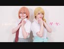 【東京卍リベンジャーズ】おねがいダーリン 踊ってみた【コスプレ】