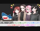 【おかしの怪盗団】豪華客船と怪盗団　第一話【CoCリプレイ】