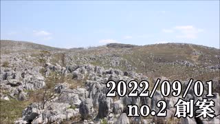 ショートサーキット出張版読み上げ動画8071