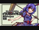 【イラストメイキング】2 清蘭【東方Project】