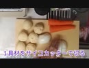 ホワイトカレーを作る自分をミュウツーだと思いこんでいる一般人