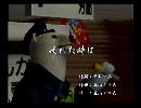 くまうた　（6471）「疲れた時は」　唄：嵐山クマ男（夫）