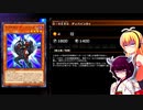 一般決闘者ダウナーマキが閃刀姫で適当にプレイ#170