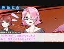 【おかしの怪盗団】豪華客船と怪盗団　第二話【CoCリプレイ】