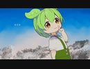 【Cover】MIMI「風鈴歌」/ AIずんだもん