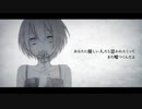 外見と内面 歌ってみた