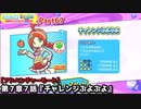 ぷよぷよテトリス Part67 第７章７話『チャレンジぷよぷよ』りんご(ぷよぷよ)とことんチャレンジ【アドベンチャー7-7】