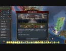 【Europa Universalis Ⅳ】初心者がとにかく頑張るEU4 part5 Re:武田家編#3【ゆっくり実況】