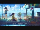 晩夏の灯火