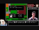 クトゥルフ神話RPG「血塗られた天女伝説」全実績解除RTA 2:54:25 Part2/7