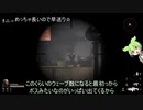 【Blood And Zomibes】FPSでやるTDが面白すぎる3【ずんだもん実況】