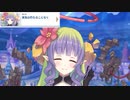 【プリコネ】コッコロたんと邂逅する時のアメス様のストーリー【アメス第1話】