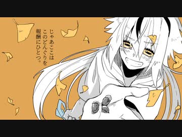 【ソフトウェアトーク劇場】公孫樹と仕事人