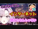 エリートサロメイト達に感動するお嬢様【壱百満天原サロメ/にじさんじ/切り抜き】