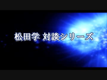 特番『－前半ーグローバリストの草刈り場！？どうするべき日本の農業政策の今と未来』ゲスト：東京大学農学部教授　鈴木宣弘氏