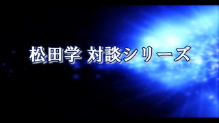 特番『－前半ーグローバリストの草刈り場！？どうするべき日本の農業政策の今と未来』ゲスト：東京大学農学部教授　鈴木宣弘氏