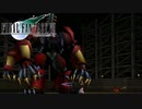 【FINAL FANTASY VII HDリマスター】『BOSS：プラウド・クラッド』