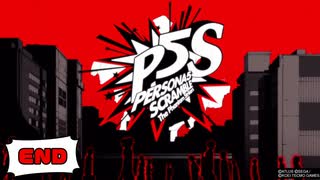 その歪んだ欲望、私が頂戴する！【PERSONA5 SCRAMBLE The Phantom Strik...